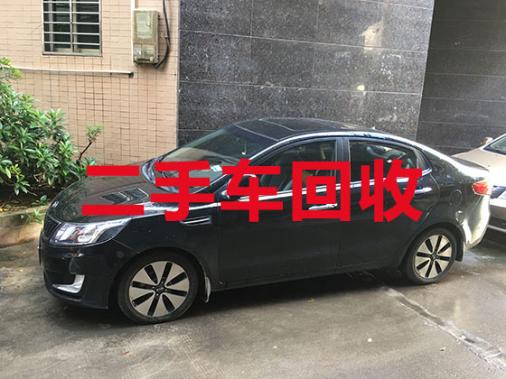 上海汽车回收公司-回收二手车